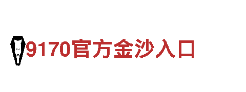 小鸟体育在线登录-专业钢铁制造服务